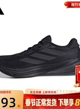 劲浪体育adidas阿迪达斯男鞋SUPERNOVA运动鞋跑步鞋JS0493