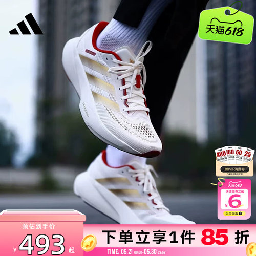 劲浪adidas阿迪达斯男女鞋马年限定SUPERNOVA运动鞋跑步鞋KI5000
