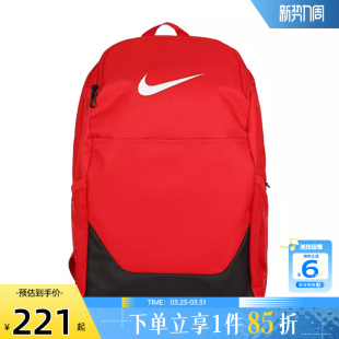 劲浪体育nike耐克夏季 657 男女运动休闲双肩背包IB4408