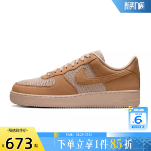 II9807 休闲鞋 700 AF1空军1号运动鞋 劲浪体育nike耐克男鞋