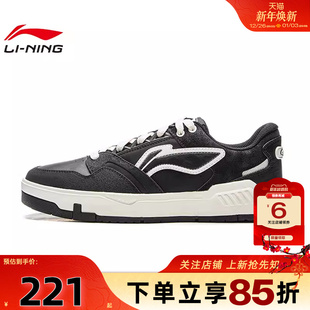 AGCV269 休闲鞋 80S运动鞋 劲浪体育LINING李宁男鞋