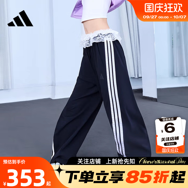 劲浪体育adidas阿迪达斯秋季女子运动休闲长裤裤子KB5224