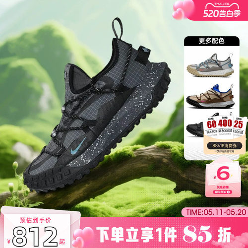 劲浪nike耐克新款男鞋ACG MOUNTAIN户外运动鞋休闲鞋IB7328-002
