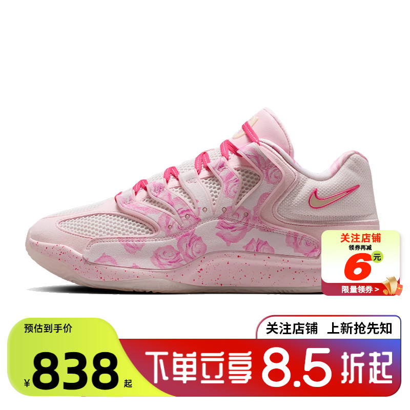 劲浪体育nike耐克冬季新款男鞋KD18运动鞋杜兰特篮球鞋HV1999-600