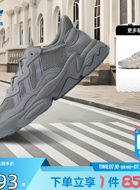 劲浪体育adidas阿迪达斯三叶草OZWEEGO运动鞋休闲鞋老爹鞋GW4671