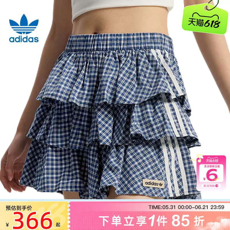 劲浪体育adidas阿迪达斯三叶草夏季女子运动休闲半身裙裙子KU9398