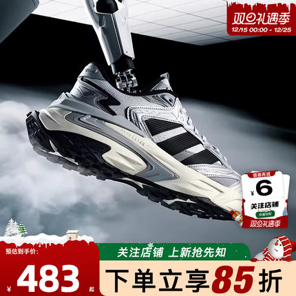 劲浪体育adidas阿迪达斯男女鞋XLG STORM运动鞋跑步鞋JS0059