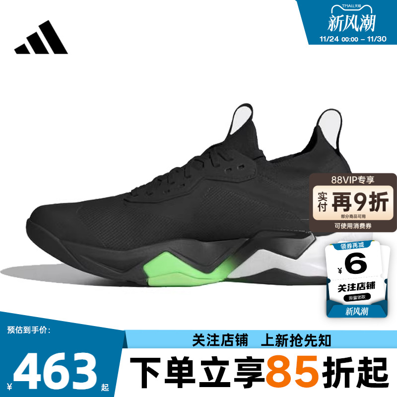 adidas阿迪达斯男鞋RAPID