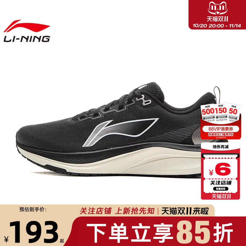 ARPV013-3 39 ��������LINING������Ь�����˶�Ь�ܲ�ЬARPV013-3