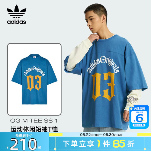 劲浪体育adidas阿迪达斯三叶草男子运动休闲短袖T恤KT3040