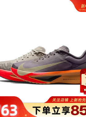劲浪体育nike耐克冬季男鞋ZOOM FLY 6运动鞋跑步鞋IM6678-228