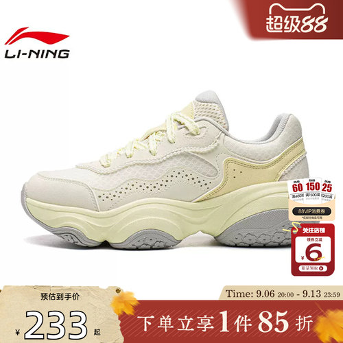 劲浪体育LINING李宁大童鞋蜜糖 YOUNG运动鞋休闲鞋YKCW122-2