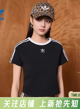 劲浪adidas阿迪达斯三叶草女子运动休闲黑色短款短袖T恤JC8703