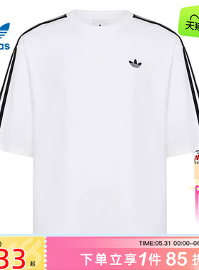 劲浪体育adidas阿迪达斯三叶草夏季男子运动休闲短袖T恤KG6332