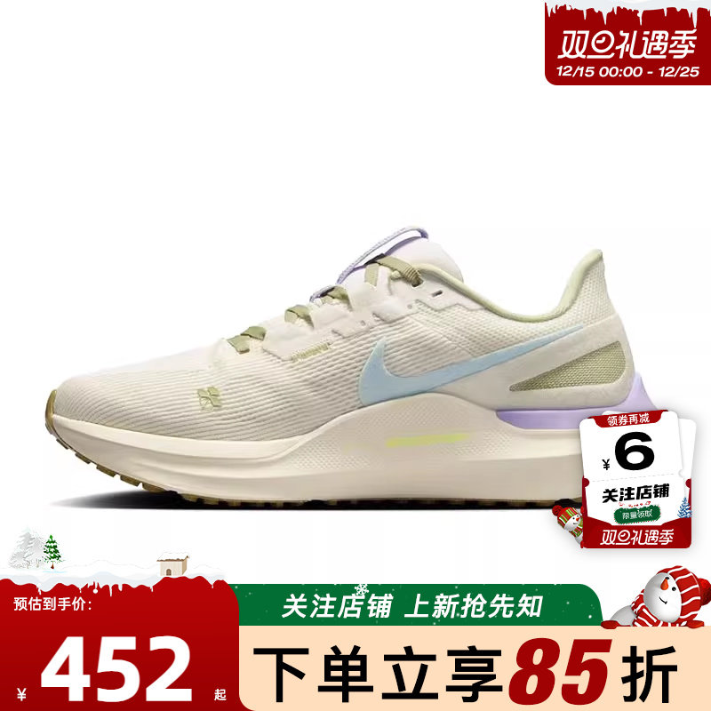 nike耐克女鞋STRUCTURE