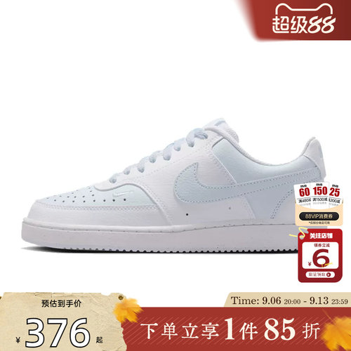 劲浪体育nike耐克女鞋COURT VISION运动鞋休闲鞋FV9952-105