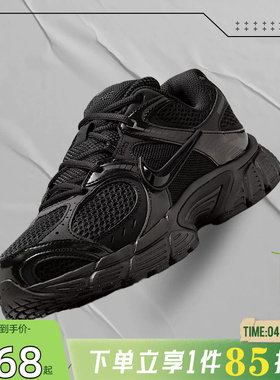劲浪nike耐克新款女鞋V5 RNR运动鞋公路户外慢跑跑步鞋HQ7901-001