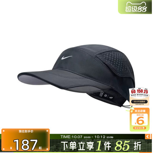 劲浪体育nike耐克男女运动休闲棒球帽帽子IU6826-010