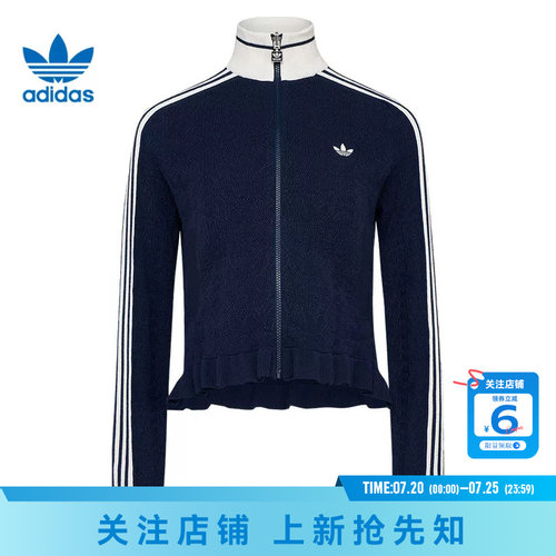 劲浪体育adidas阿迪达斯三叶草女子运动休闲夹克外套KX6883
