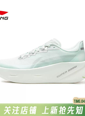 劲浪体育LINING李宁夏季女鞋超影运动鞋跑步鞋ARBW004-18