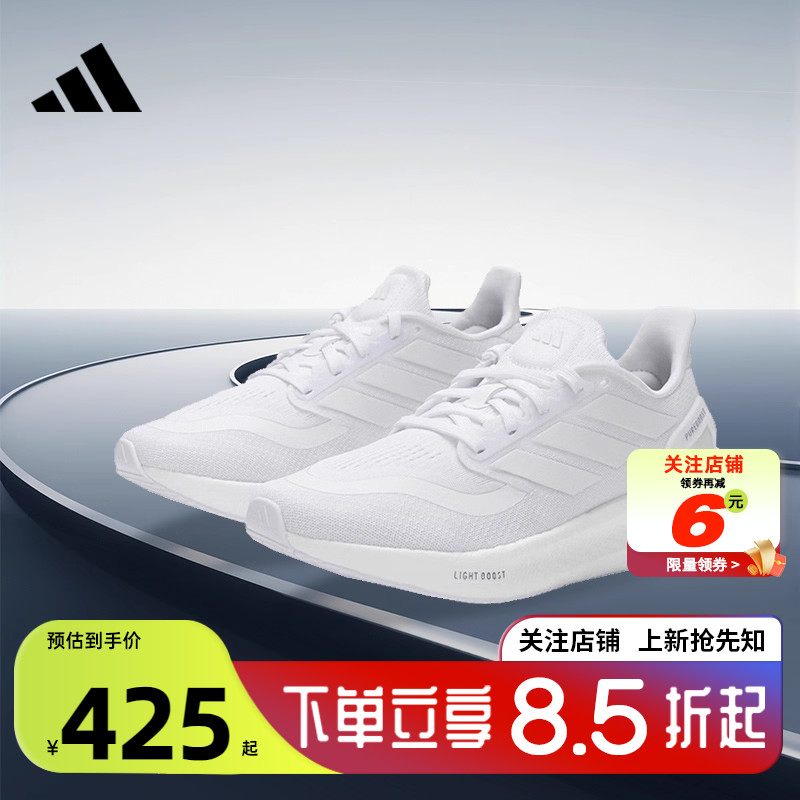 阿迪达斯运动训练男女跑步鞋