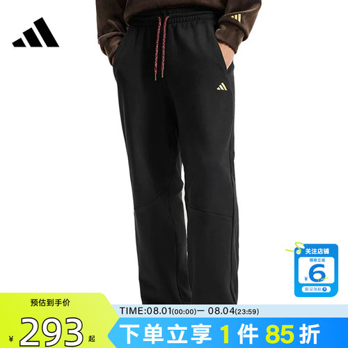 劲浪adidas阿迪达斯2026新年款男子运动休闲长裤直筒黑色裤KE4065