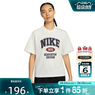劲浪体育nike耐克夏季女子运动休闲短袖T恤IH0825-133