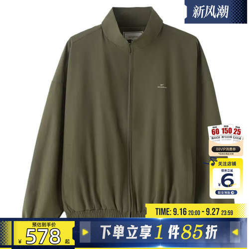 劲浪体育nike耐克男子运动休闲夹克外套IM5904-222