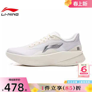 劲浪体育LINING李宁春季女鞋超影运动鞋跑步鞋ARBW008-1
