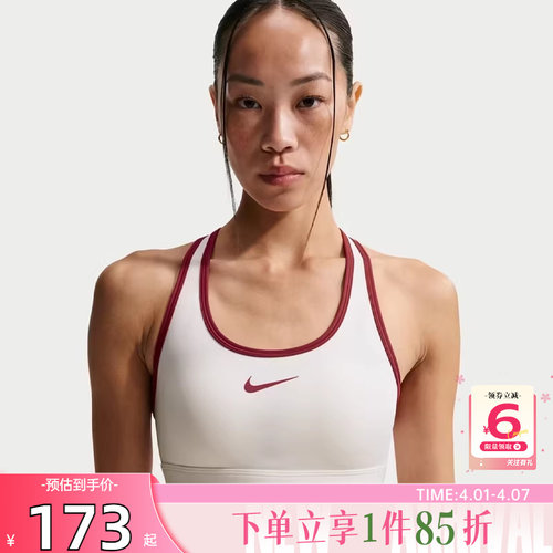 劲浪nike耐克CNY马年新年款女子运动休闲BRA红色胸衣IQ3832-133