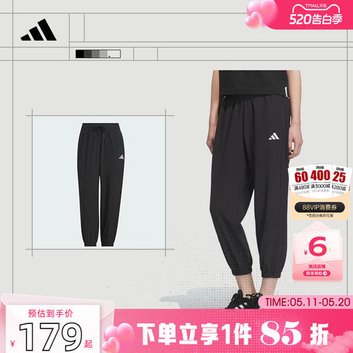 劲浪体育adidas阿迪达斯夏季女子运动休闲长裤裤子JZ2174