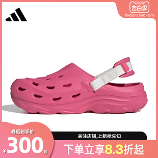 MAXXCLOG运动鞋 凉鞋 男女鞋 adidas阿迪达斯夏季 JH9844