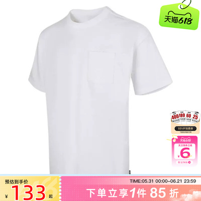 劲浪体育nike耐克夏季男子运动休闲短袖T恤DQ9296-101