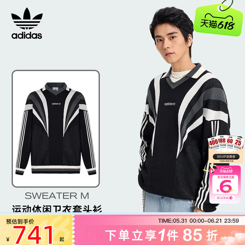 劲浪体育adidas阿迪达斯三叶草夏季男子运动休闲卫衣套头衫KW2018
