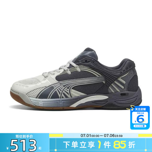 劲浪体育PUMA彪马夏季男鞋KESSEL PRO运动鞋休闲鞋405351-03