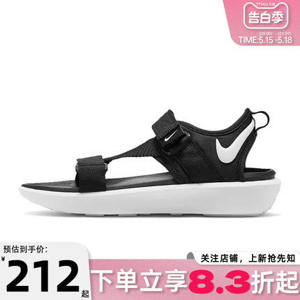 劲浪 nike 耐克女鞋VISTA SANDAL魔术贴运动鞋凉鞋DJ6607-001