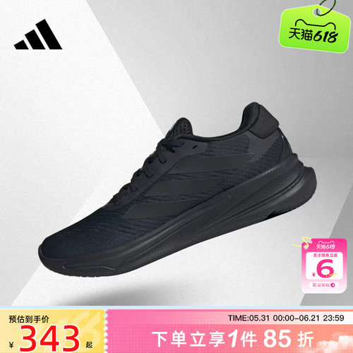 adidas阿迪达斯男鞋SUPER