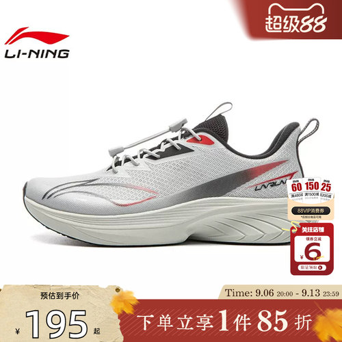 劲浪体育LINING李宁大童鞋飞云3运动鞋跑步鞋YKFW120-7