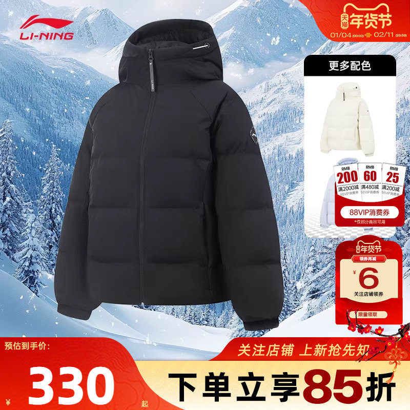 劲浪李宁女子运动必备运动休闲拒水黑色短款羽绒服外套AYMV198-1,运动服/休闲服装,运动羽绒服,淘宝优惠券,粉丝福利购,淘宝优惠卷
