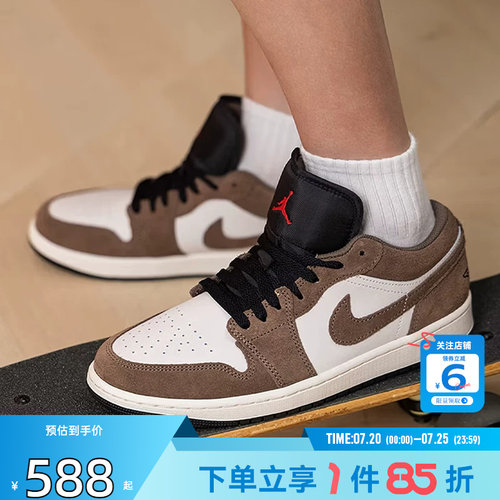 劲浪体育nike耐克男鞋AIR JORDAN 1运动鞋篮球鞋553558-200