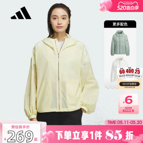 劲浪体育adidas阿迪达斯夏季女子运动休闲夹克外套JZ1656
