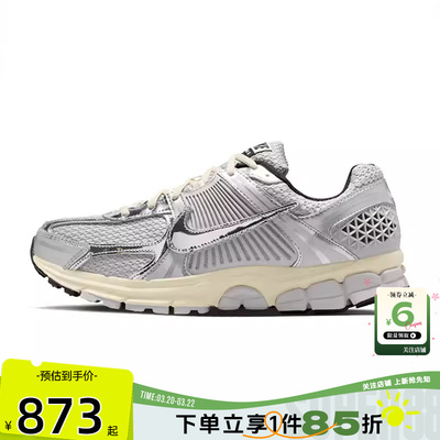 劲浪体育nike耐克男鞋VOMERO运动鞋跑步鞋IM3486-002