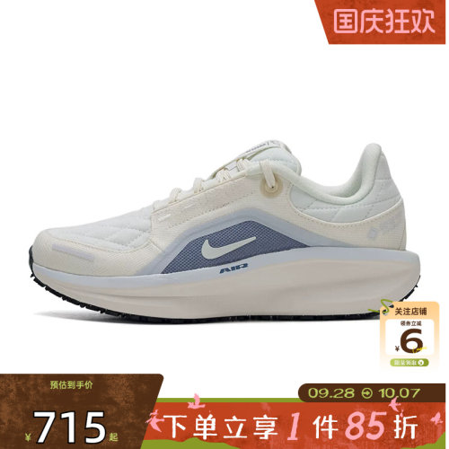 劲浪体育nike耐克女鞋AIR WINFLO 11运动鞋跑步鞋FQ1359-103