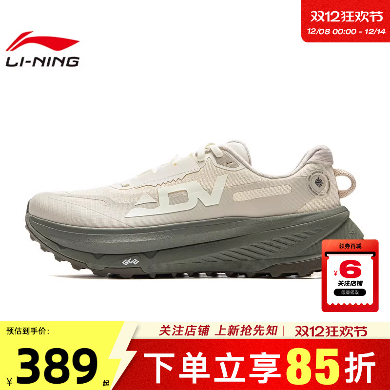 劲浪体育LINING李宁冬季男鞋的卢2运动鞋跑步鞋ARNV009-13