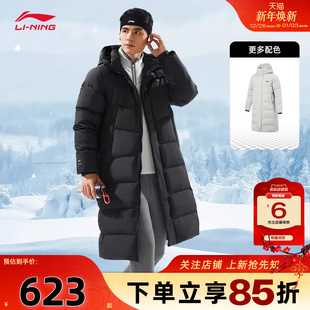 劲浪李宁男子运动必备运动休闲长款 黑色拒水羽绒服外套AYMV217