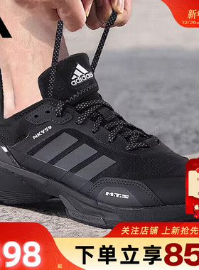 劲浪体育adidas阿迪达斯男鞋MTS 运动鞋训练黑色健身跑步鞋IE3221
