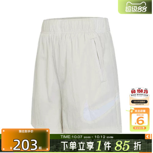 劲浪体育nike耐克夏季女子运动休闲短裤裤子DM6740-104