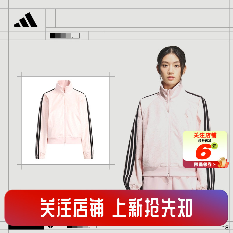 adidas阿迪达斯女子运动休闲夹