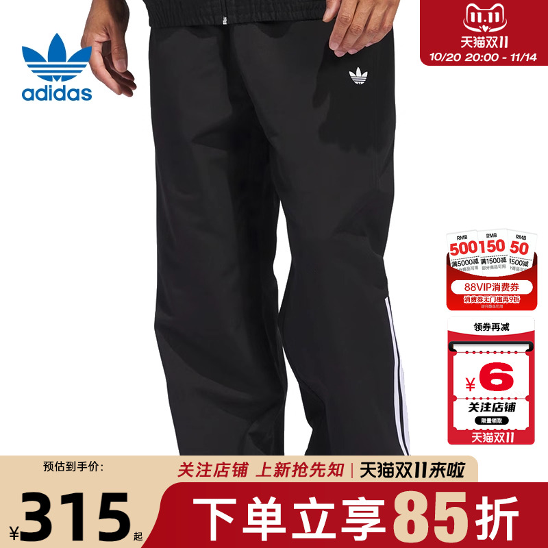 adidas阿迪达斯三叶草夏季男子