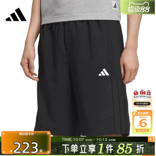 劲浪体育adidas阿迪达斯男子运动休闲短裤裤子KC2882